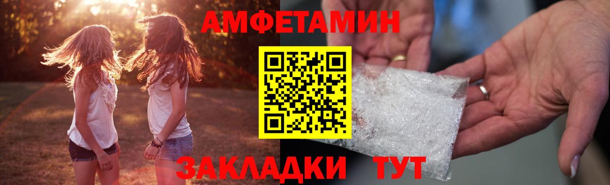 Гашиш  Канабис  МЕТАМФЕТАМИН  Кокаин  Нефтекамск  Марихуана  Мефедрон   Вход с VPN 