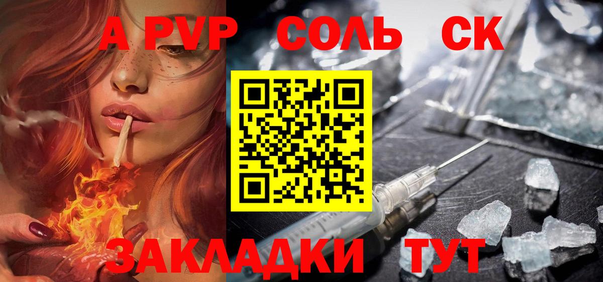 Alfa_PVP СК КРИС Нефтекамск