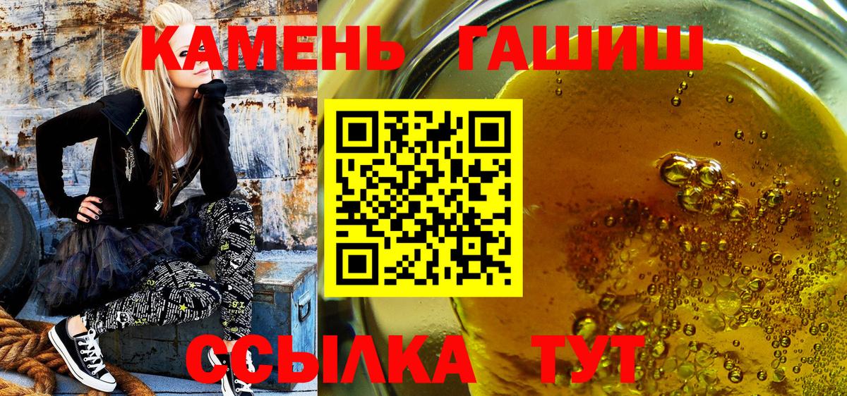 Нефтекамск  Гашиш  Вход с VPN  Гашиш Premium  Гашиш Premium 