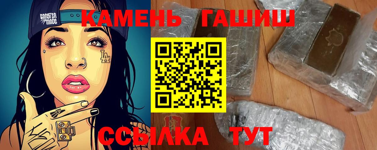 ГАШ Ice-O-Lator Нефтекамск