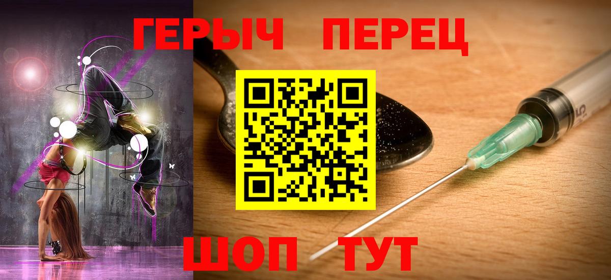 ГЕРОИН афганец Нефтекамск