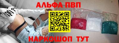 прущие грибы Тверь