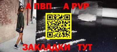 a pvp Татарск