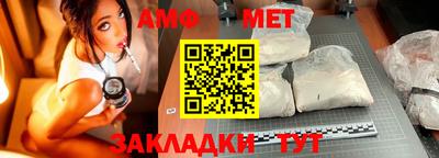прущие грибы Тверь