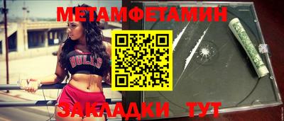 прущие грибы Тверь