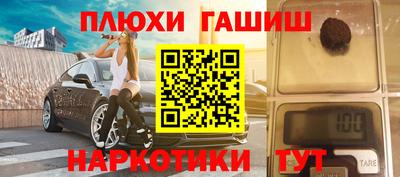 прущие грибы Тверь