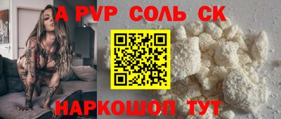 a pvp Татарск
