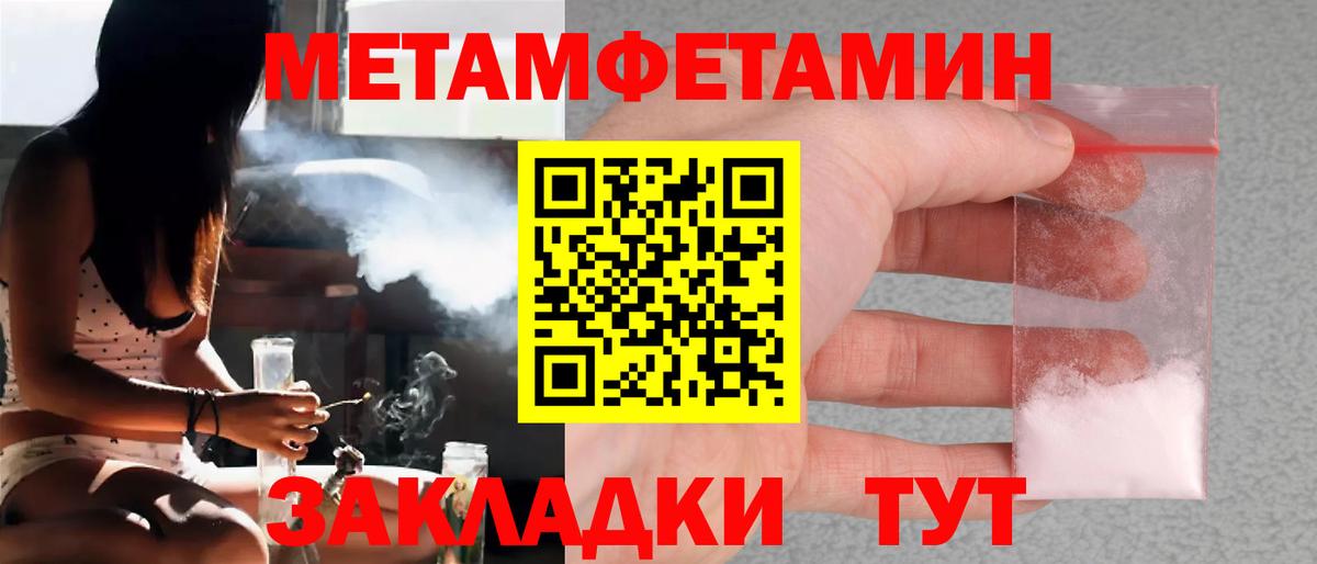 MDMA Нефтекамск