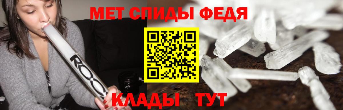 Первитин кристалл  Первитин кристалл  Нефтекамск  Вход с VPN 