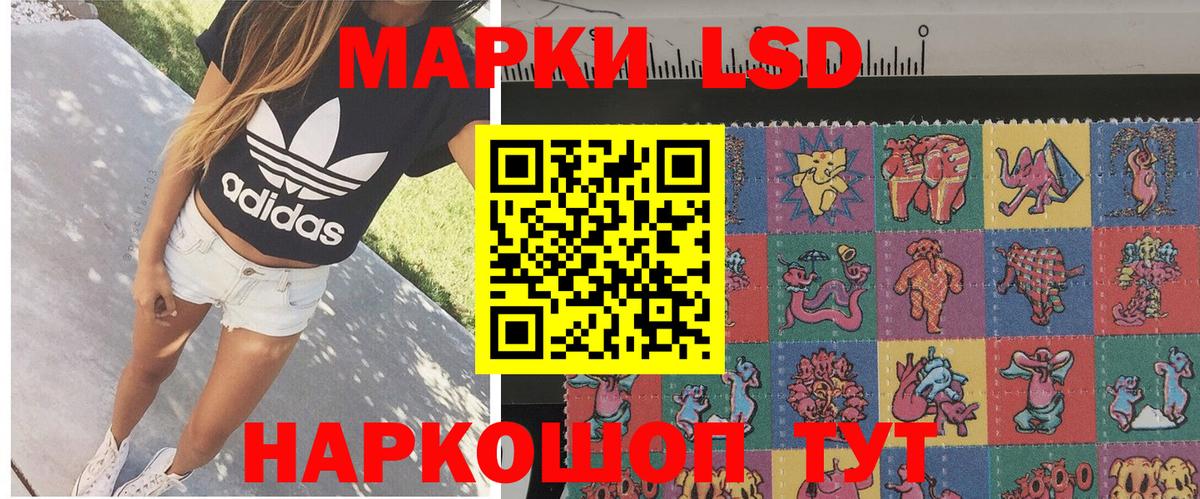 Нефтекамск  Наркотические марки 1500мкг  Марки 25I-NBOMe  Вход с VPN 