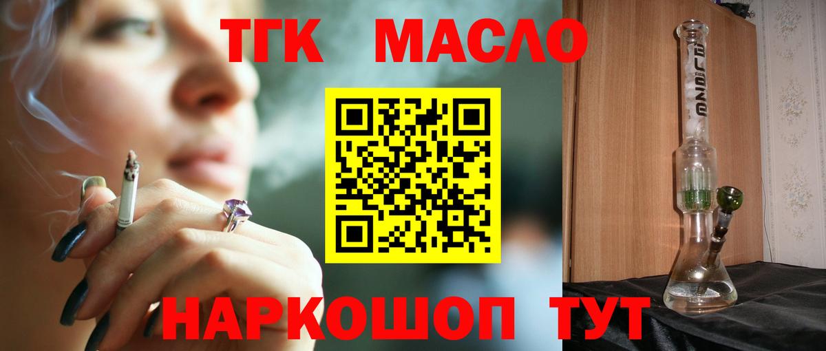 Дистиллят ТГК Wax    маркетплейс  Нефтекамск  Вход с VPN 