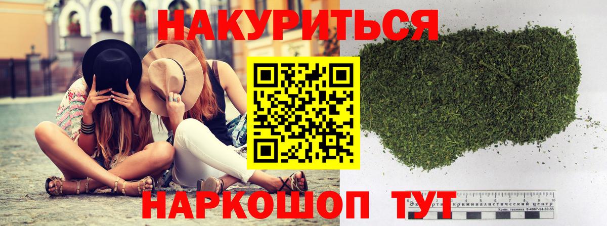 Нефтекамск  Каннабис THC 21%  Вход с VPN  Канабис MAZAR 